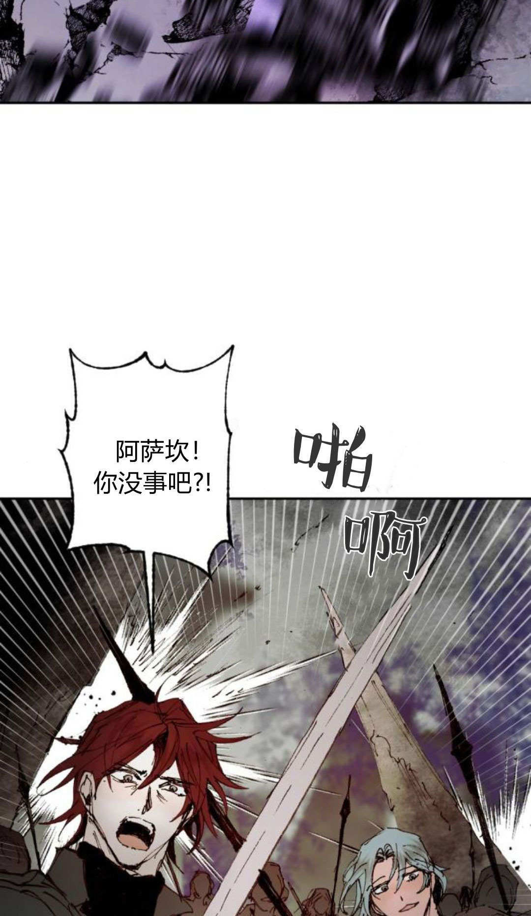 第127话 第85页