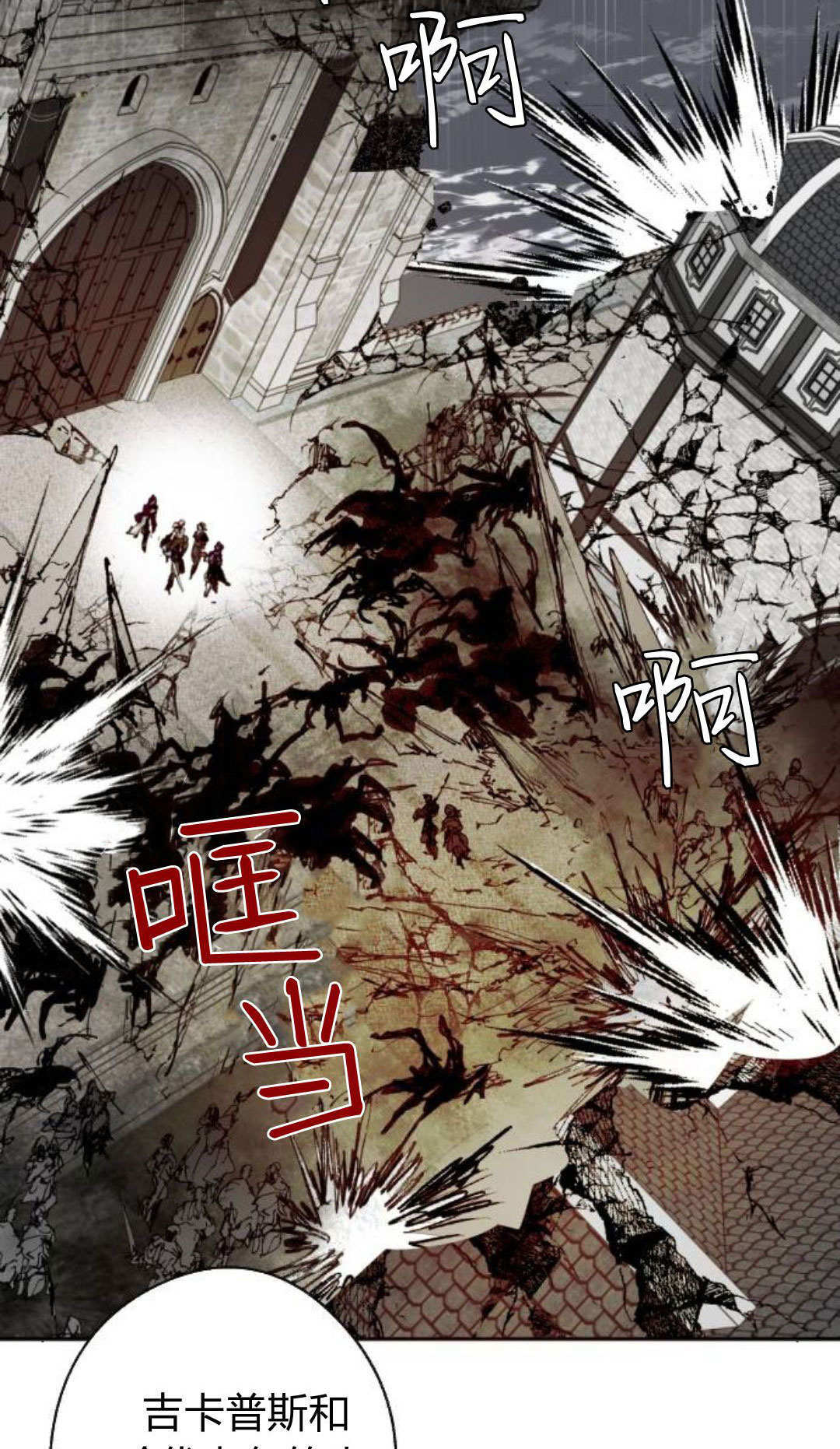 第127话 第87页