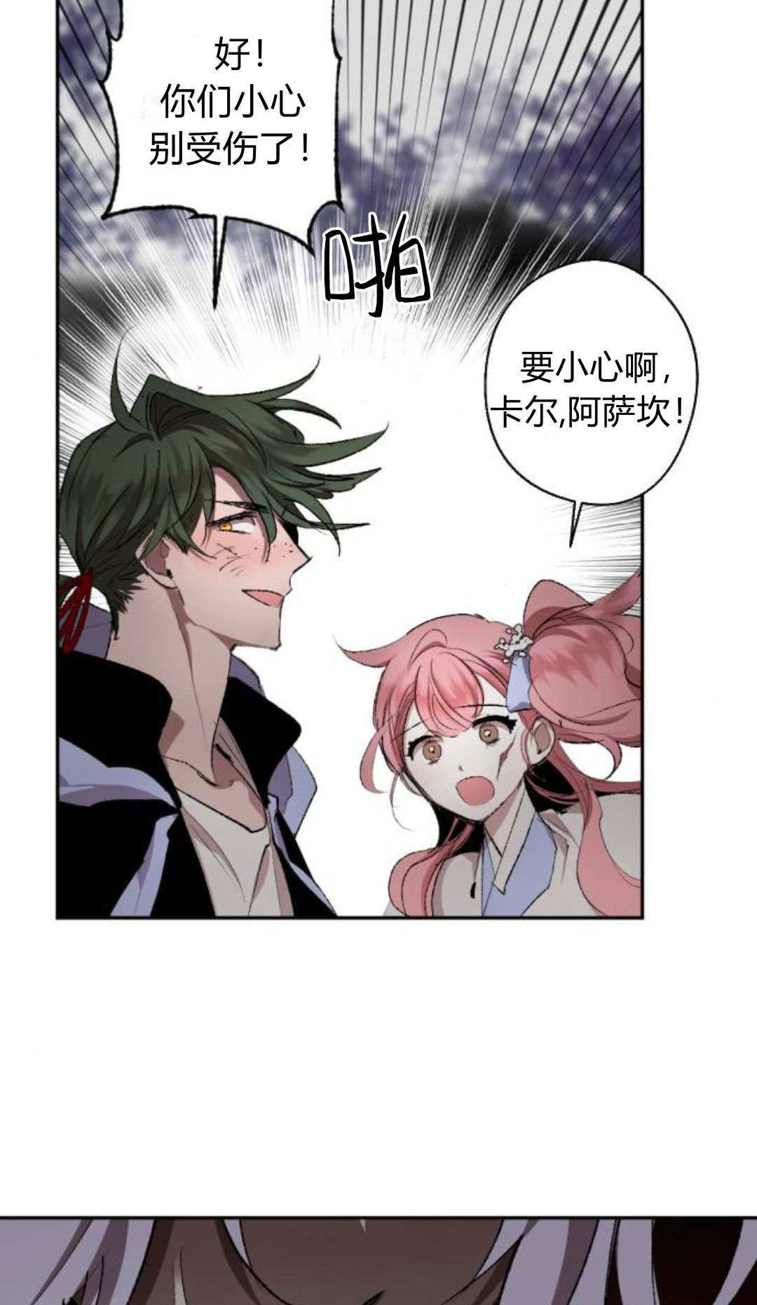 第127话 第89页