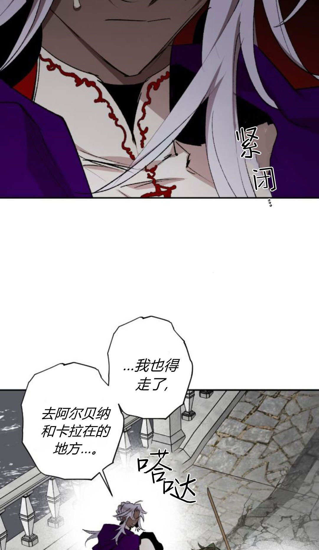 第127话 第90页