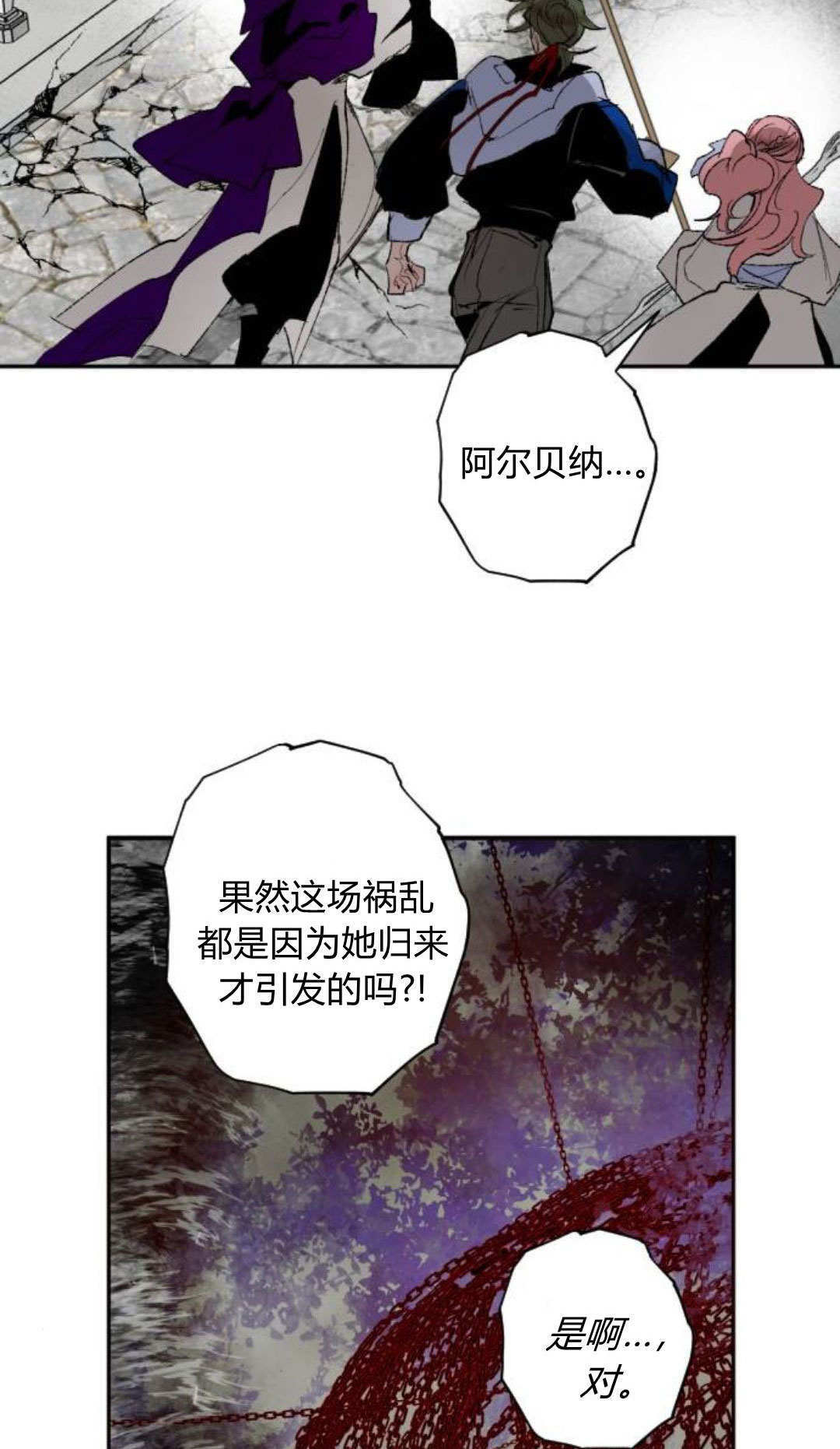第127话 第91页