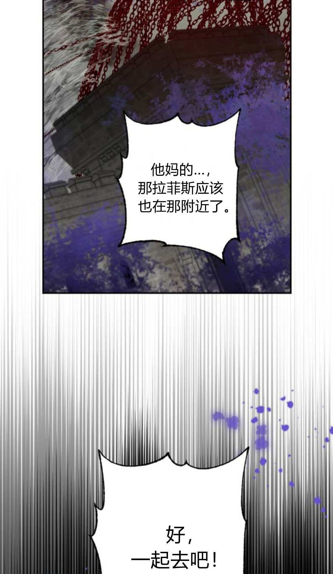 第127话 第92页