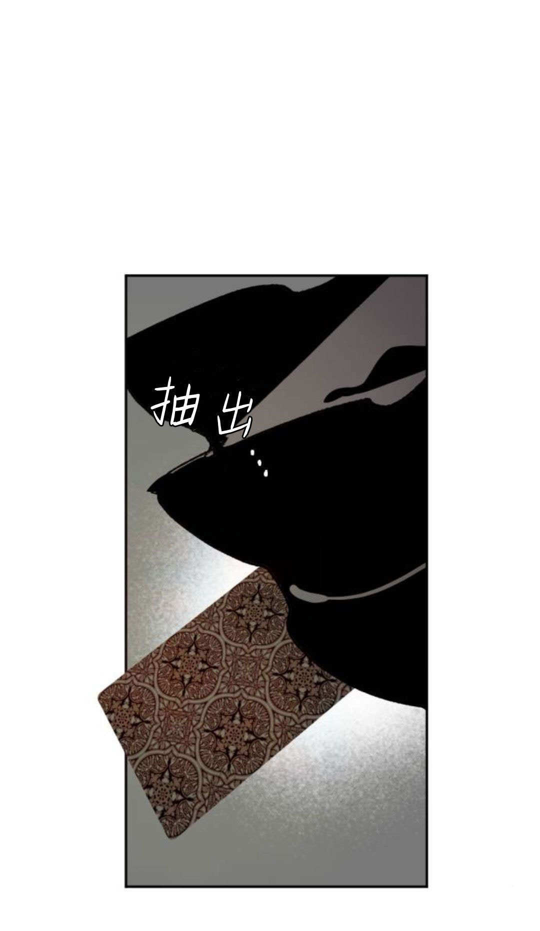 第127话 第95页