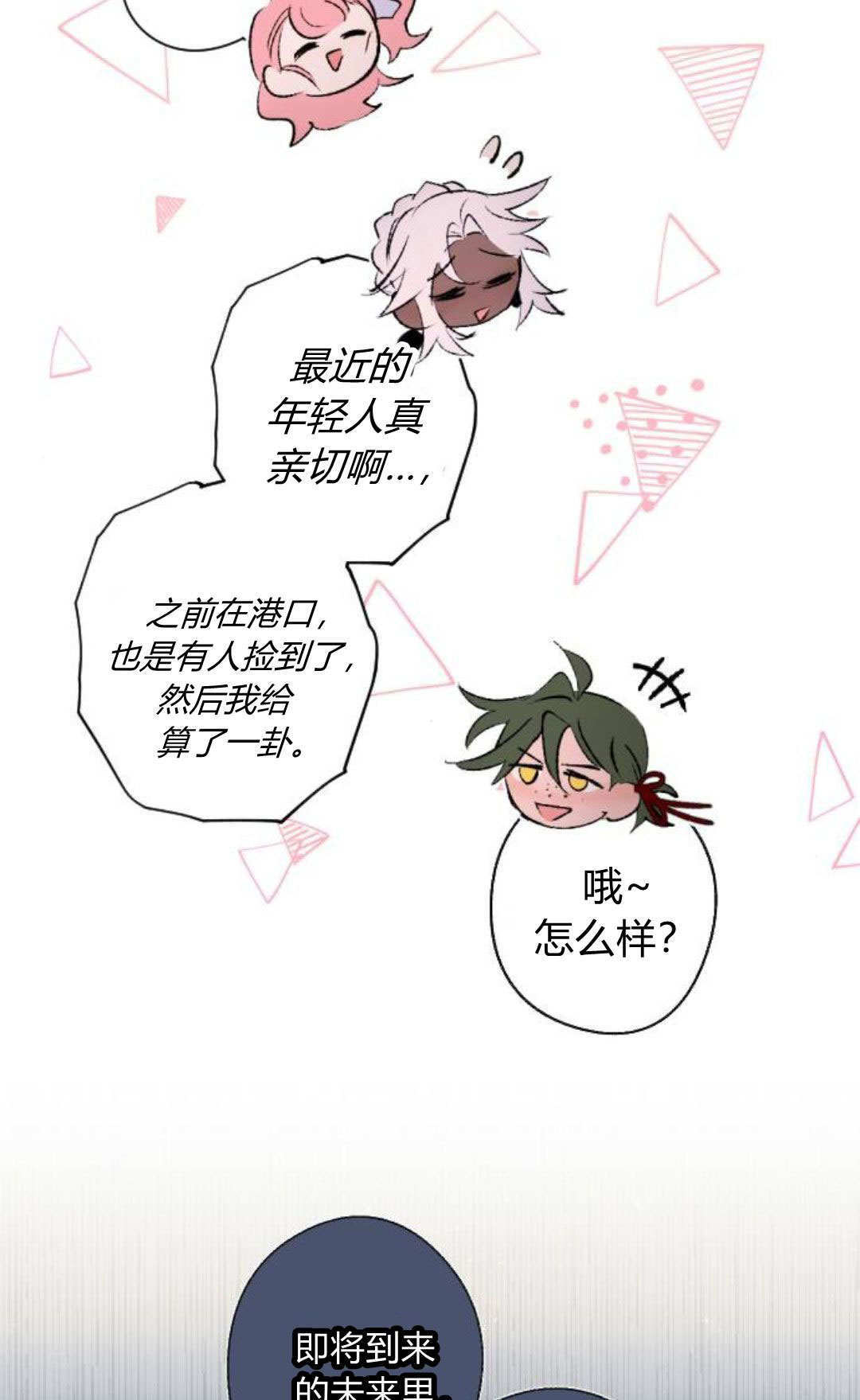 第127话 第97页