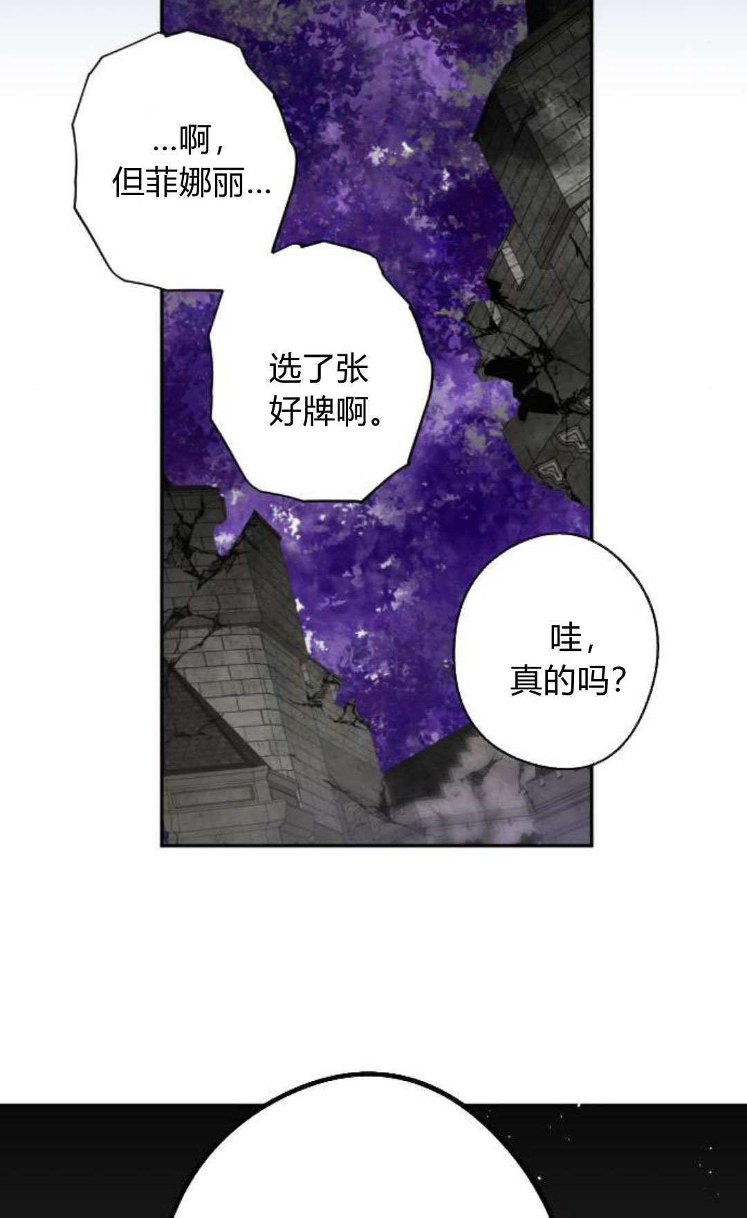 第127话 第99页