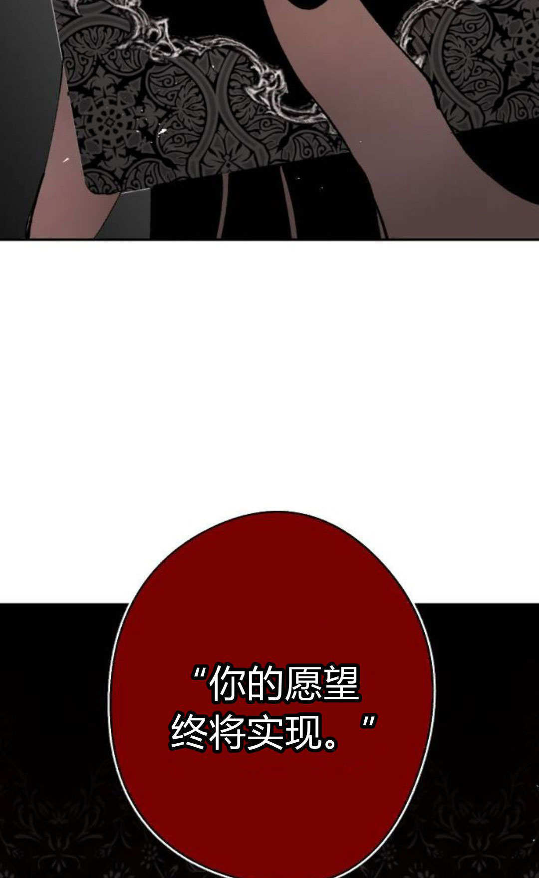 第127话 第101页