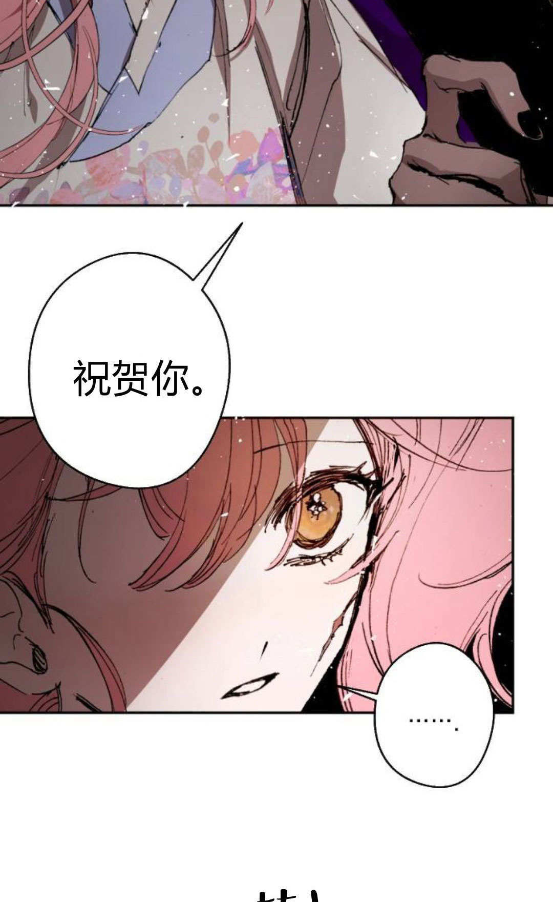 第127话 第103页