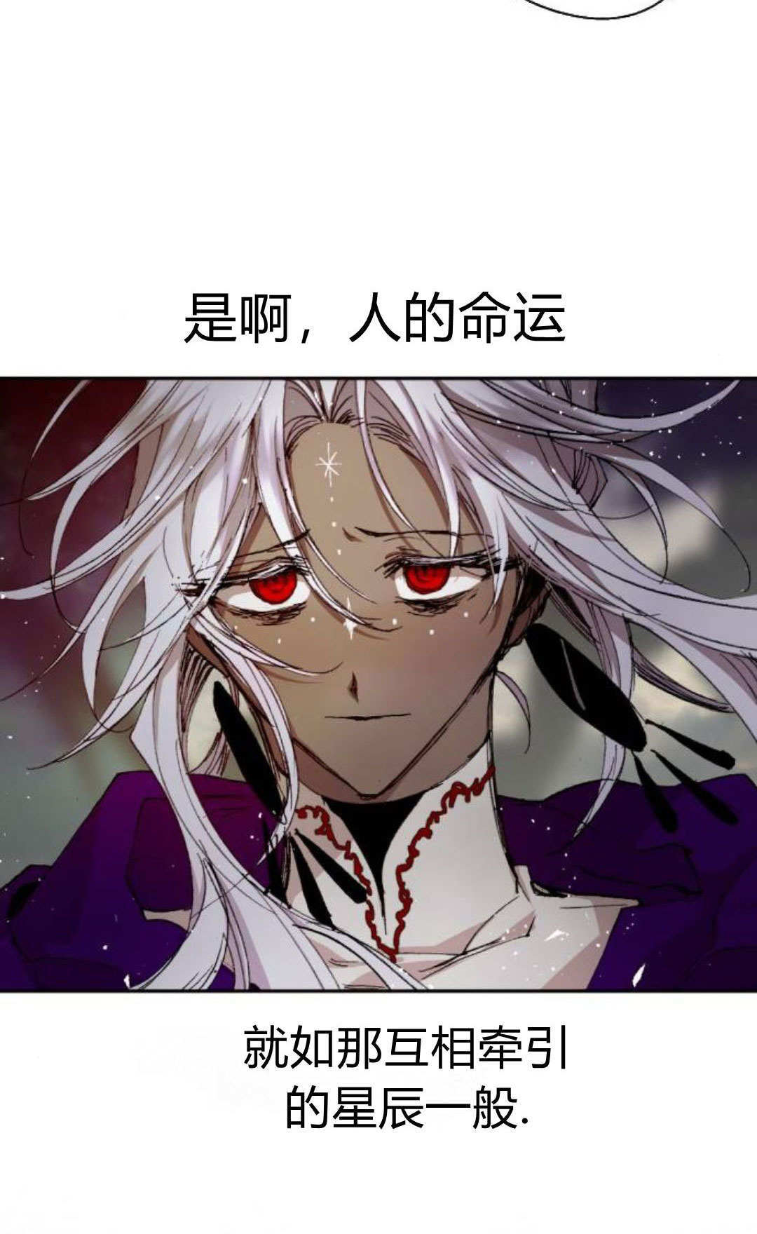 第127话 第107页