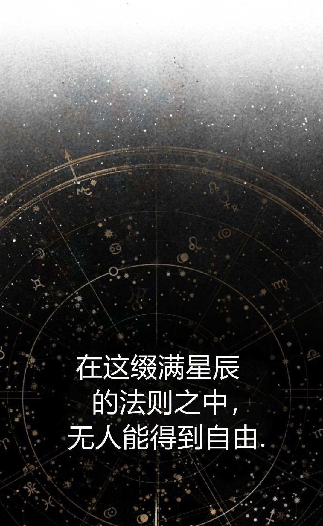 第127话 第108页