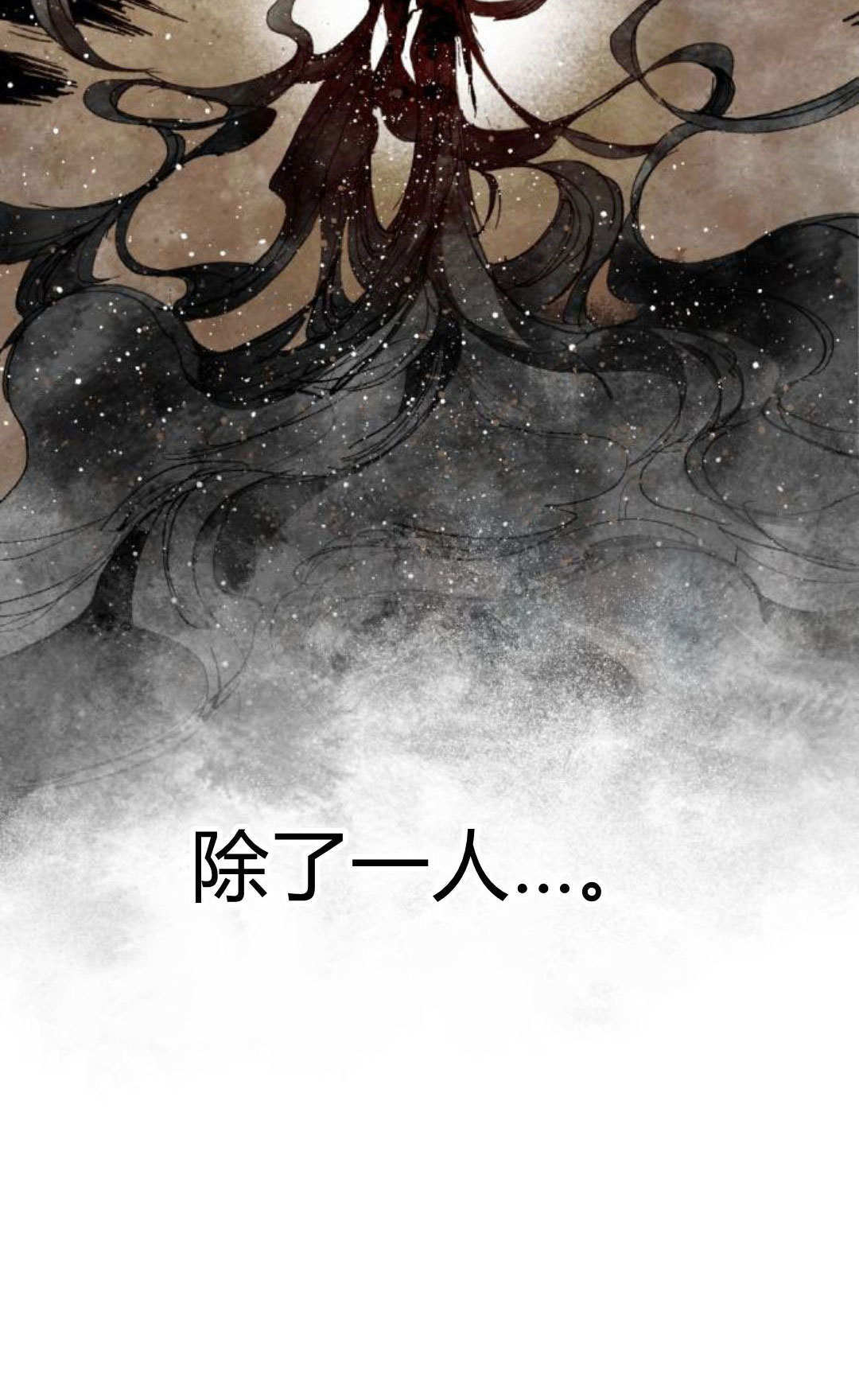 第127话 第110页