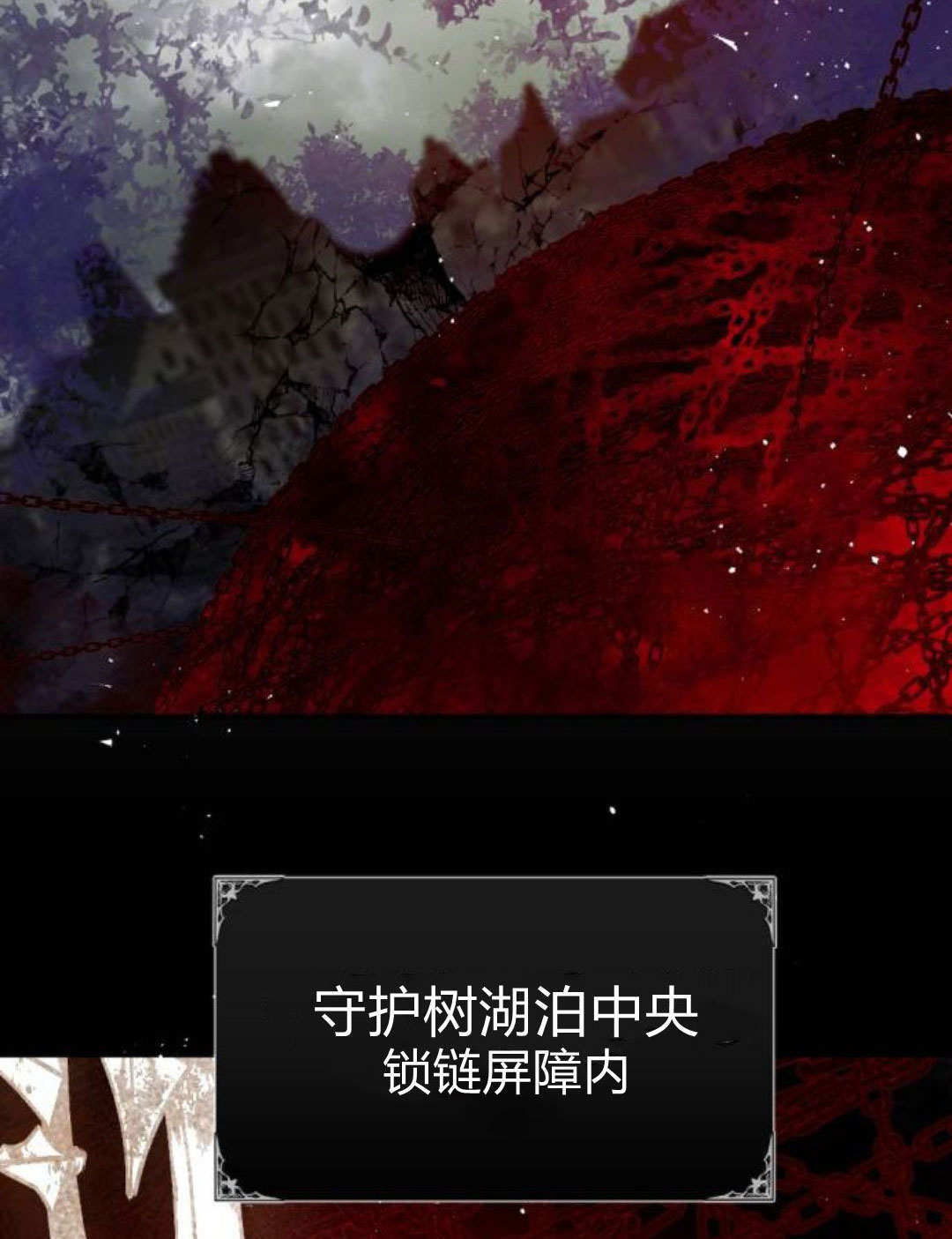 第127话 第112页
