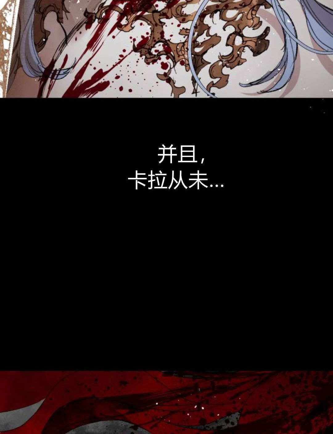 第127话 第114页