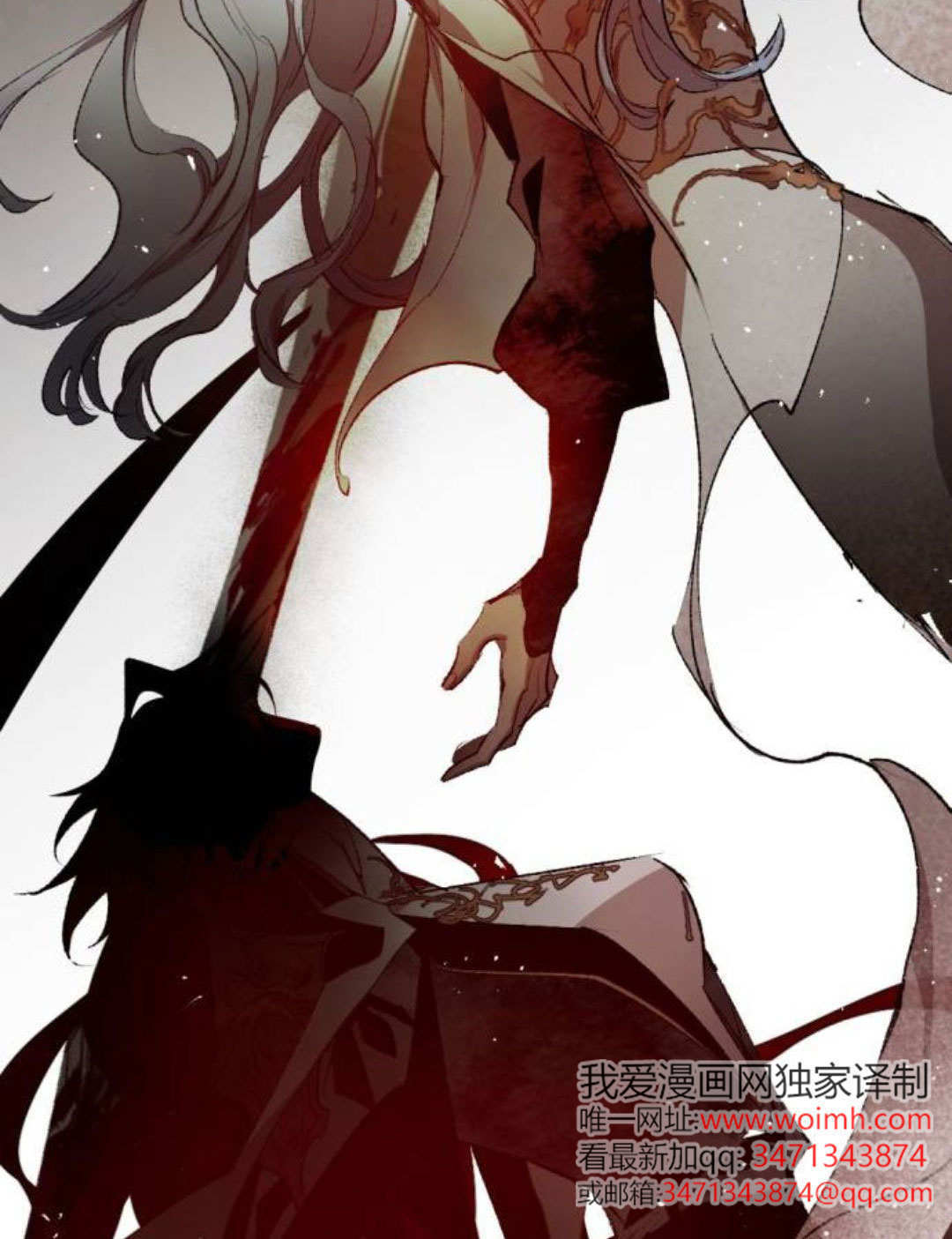 第127话 第117页