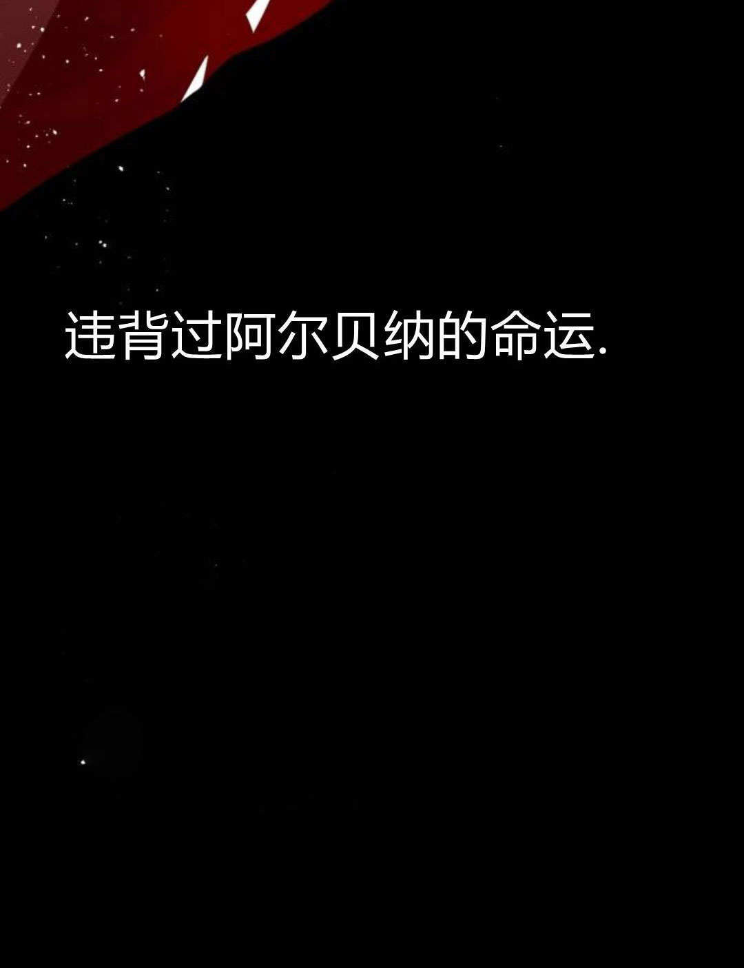 第127话 第119页