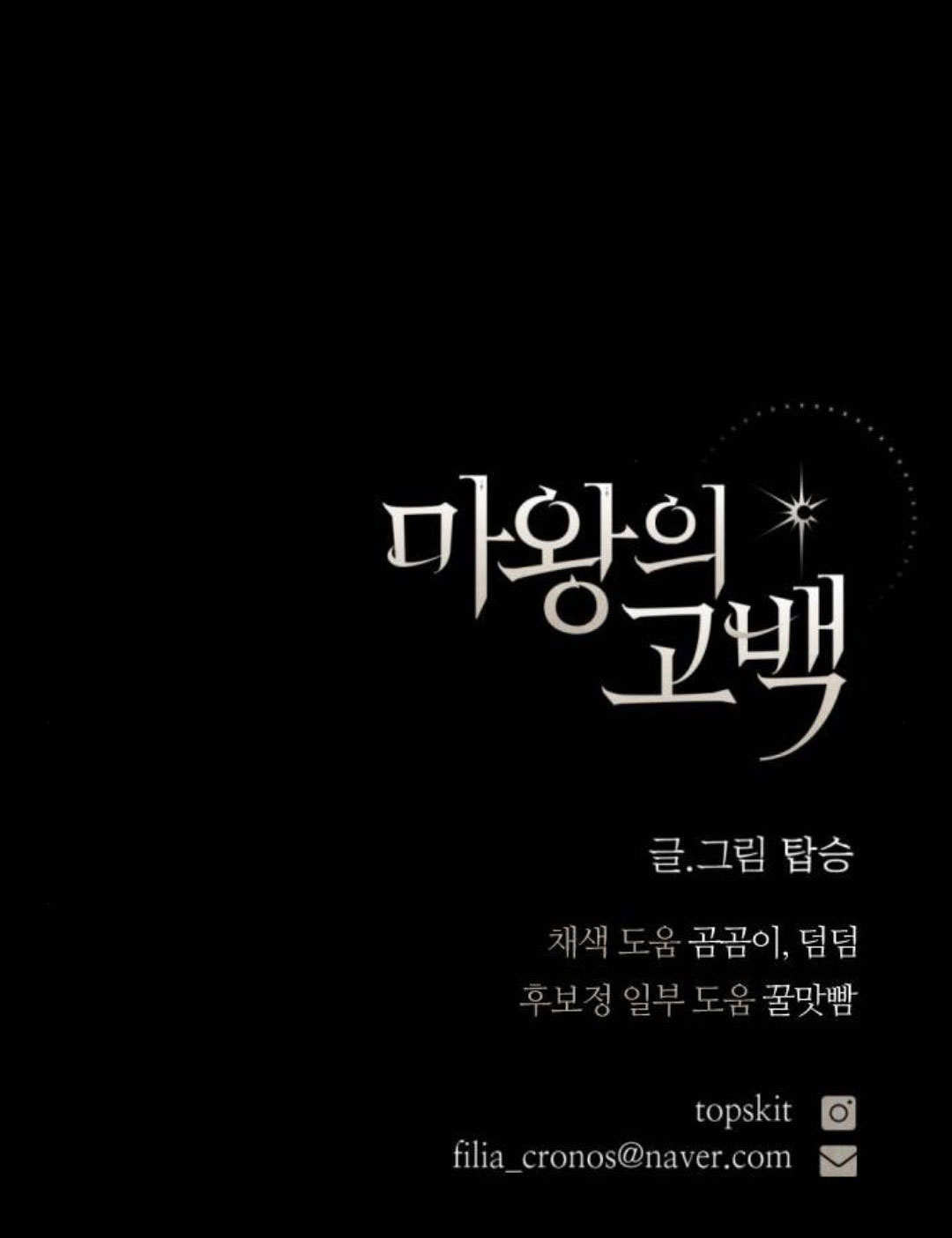 第127话 第120页