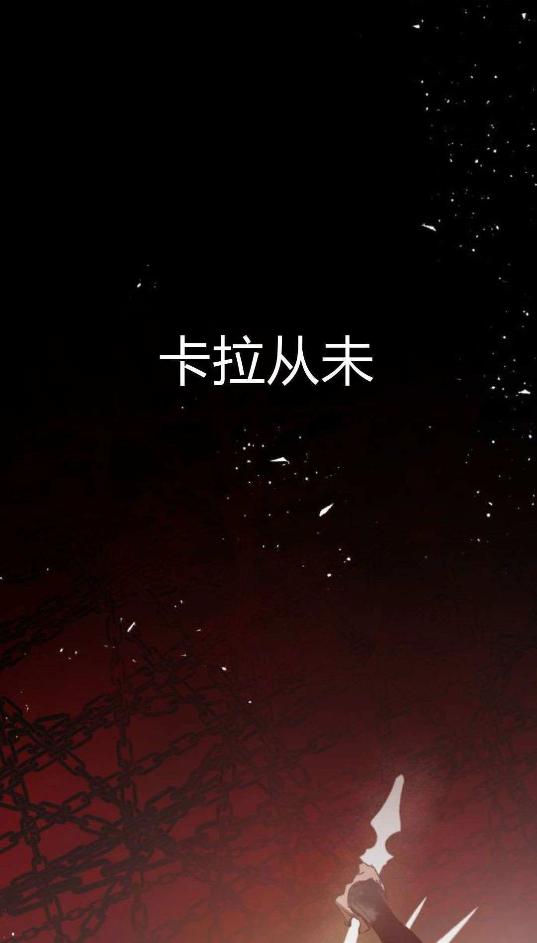 第128话 第1页