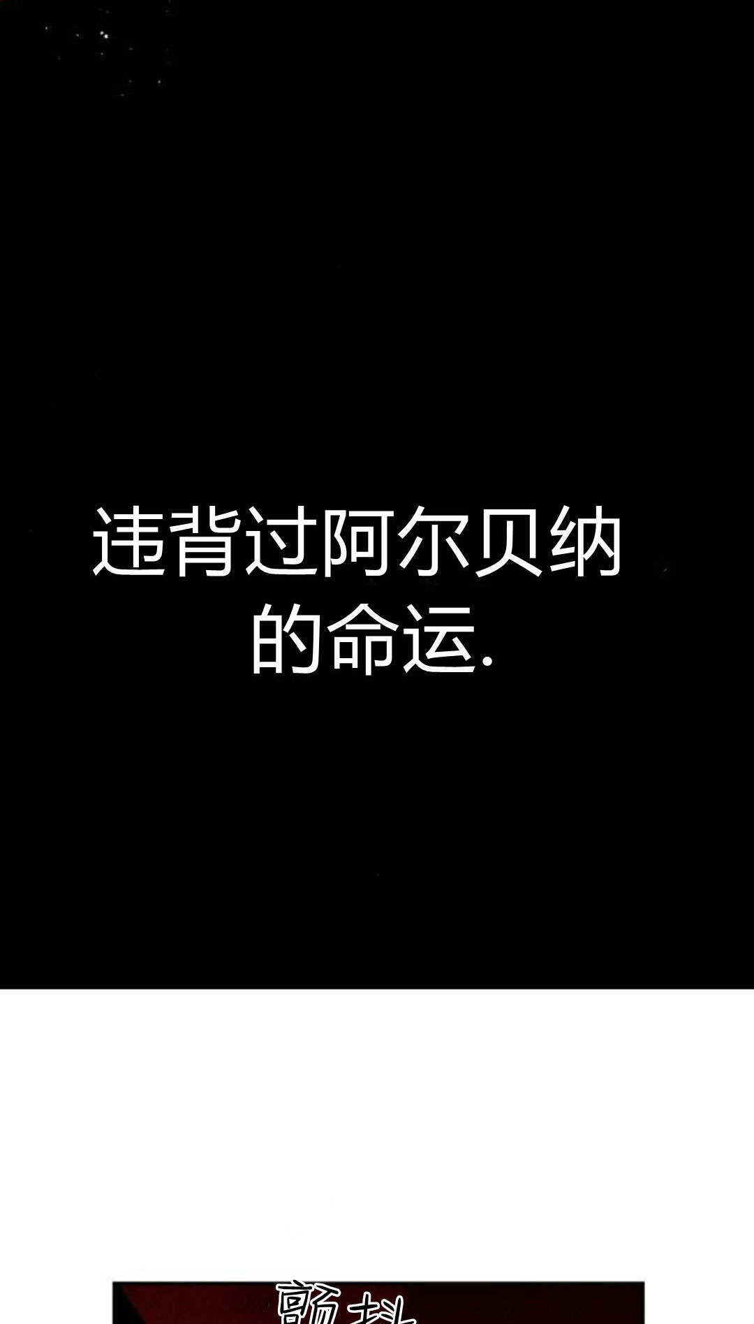 第128话 第4页