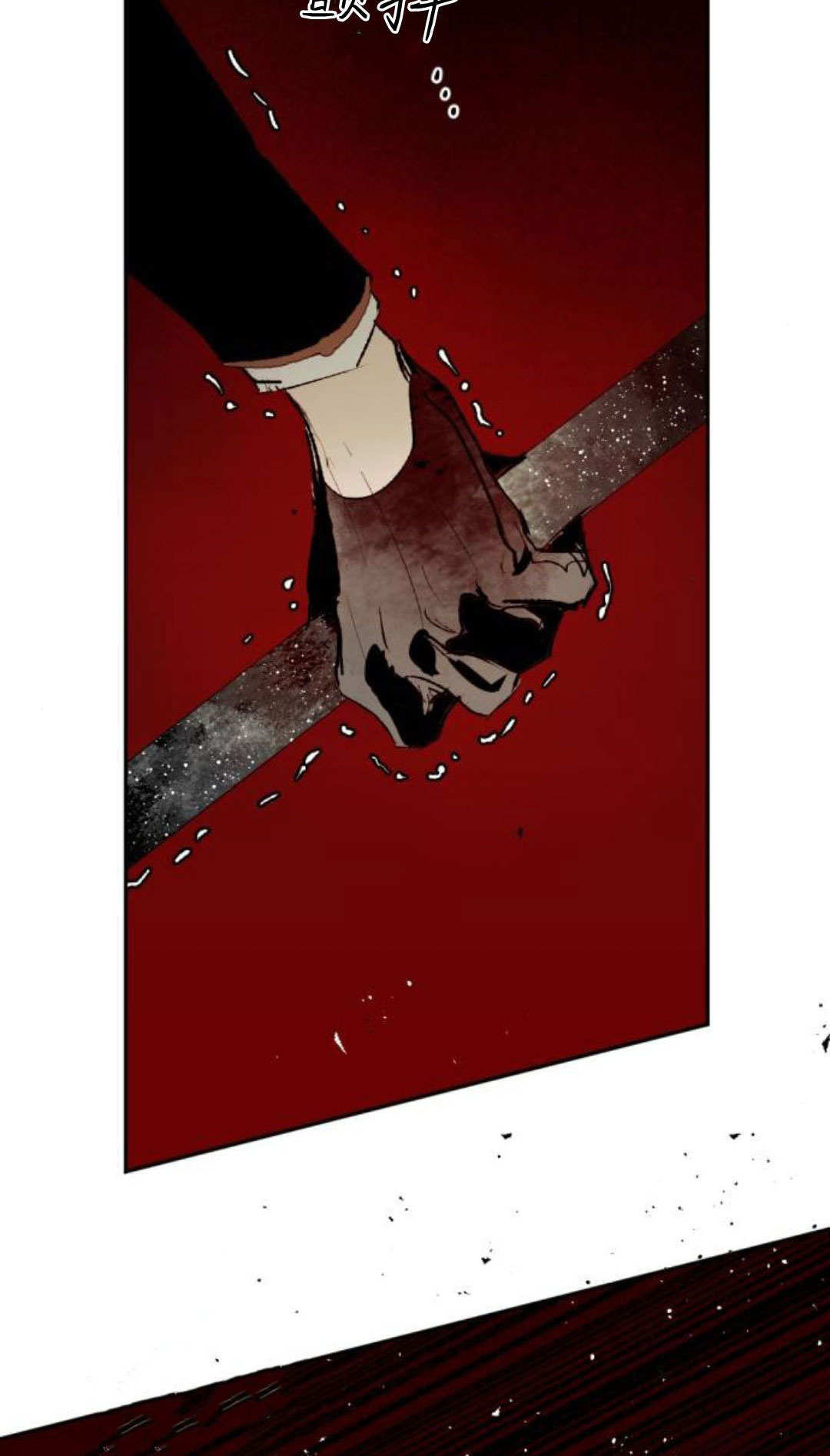 第128话 第5页