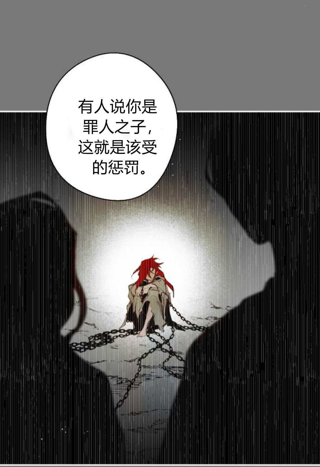 第128话 第16页