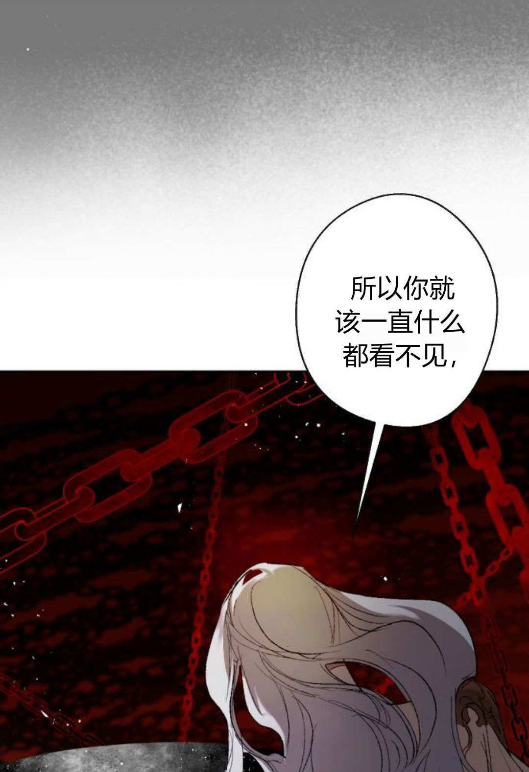第128话 第17页