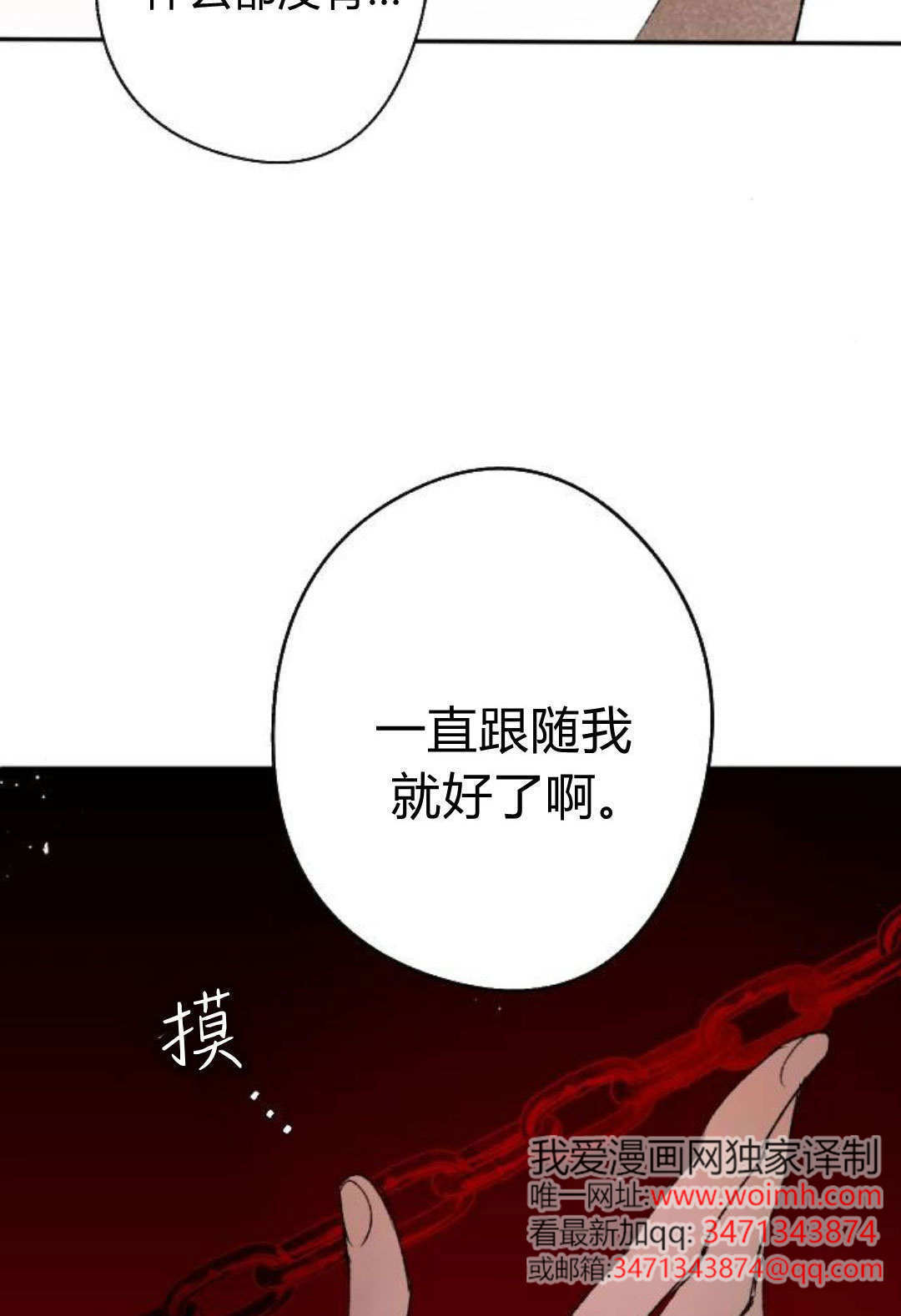 第128话 第19页