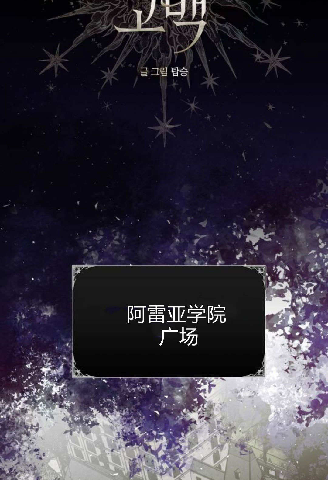 第128话 第26页