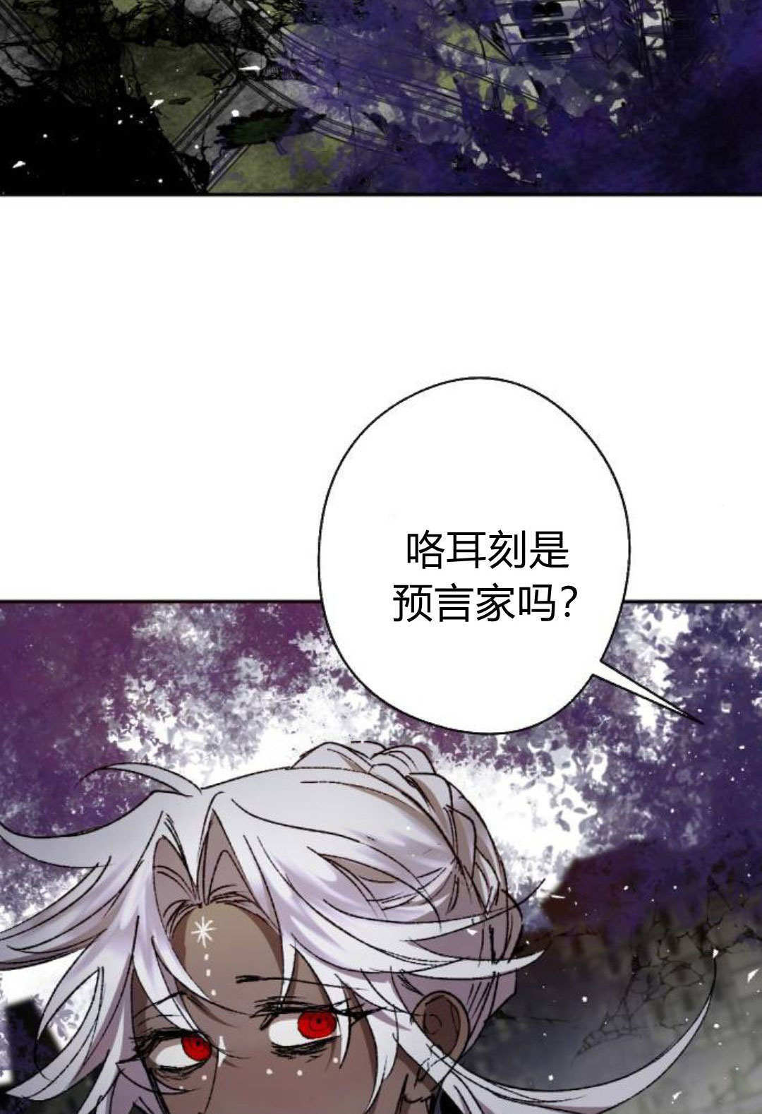 第128话 第28页