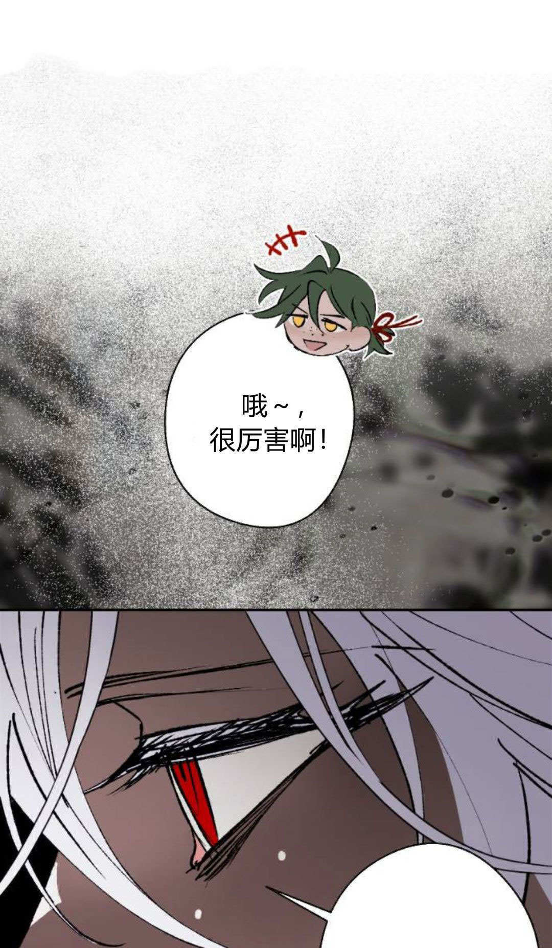 第128话 第31页
