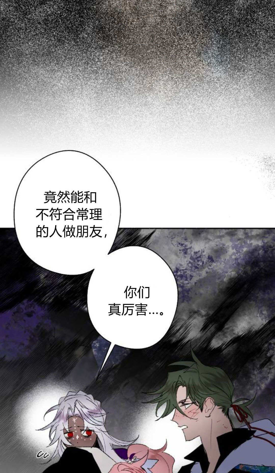 第128话 第35页