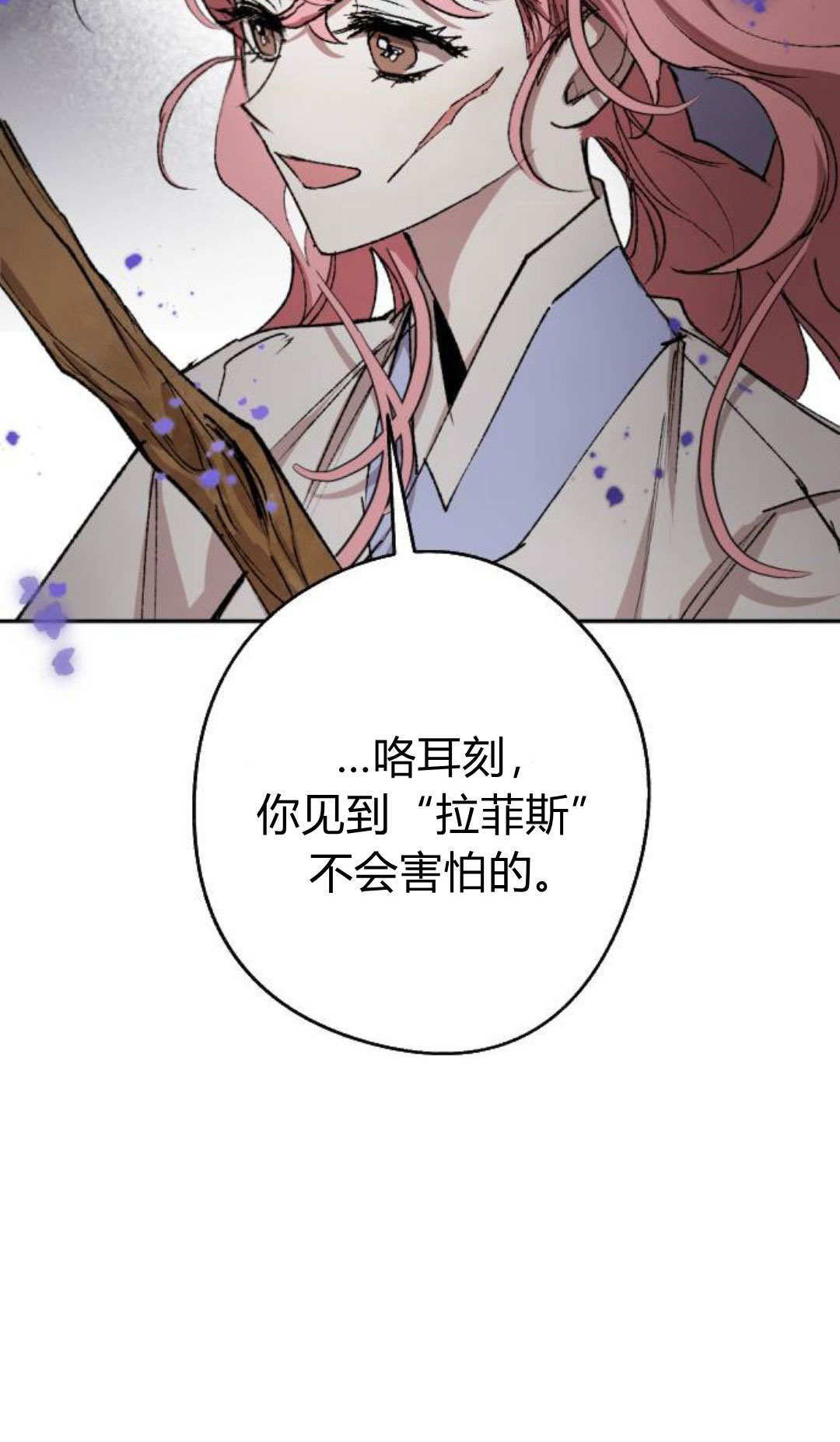 第128话 第37页