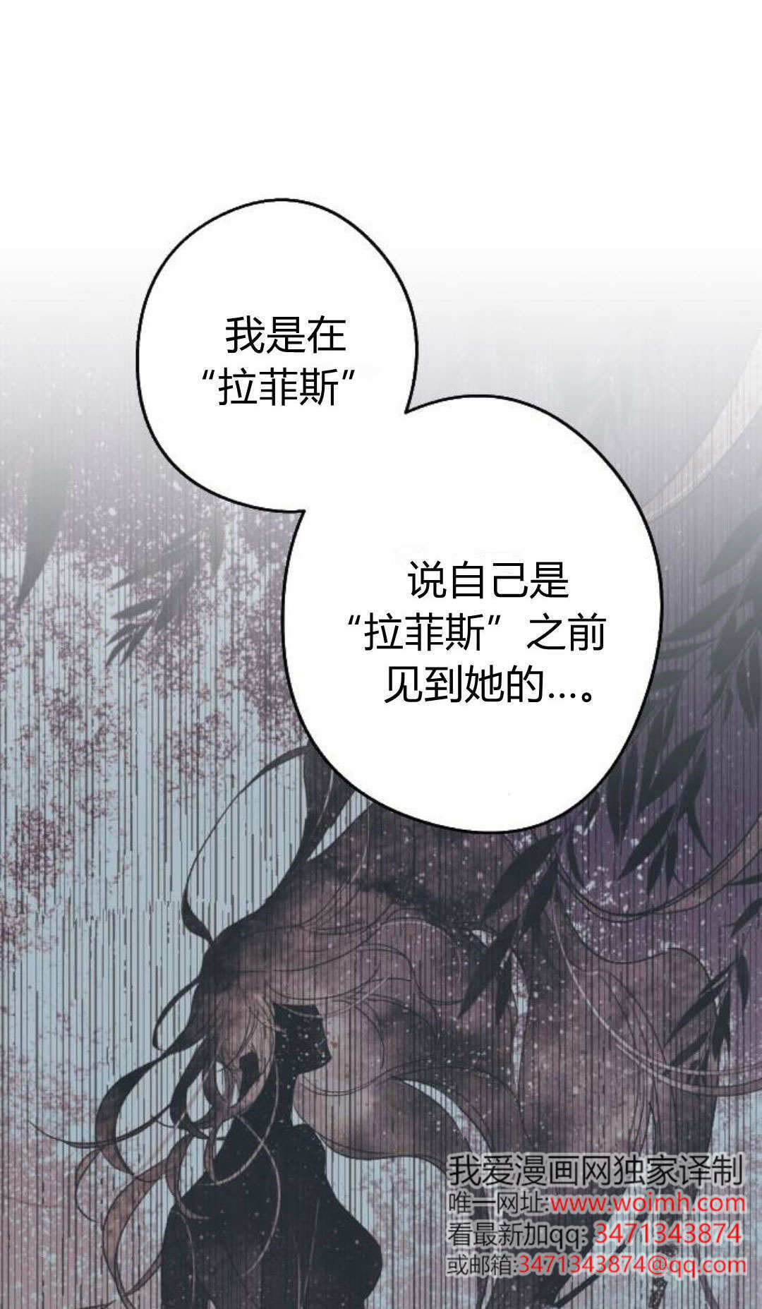 第128话 第38页