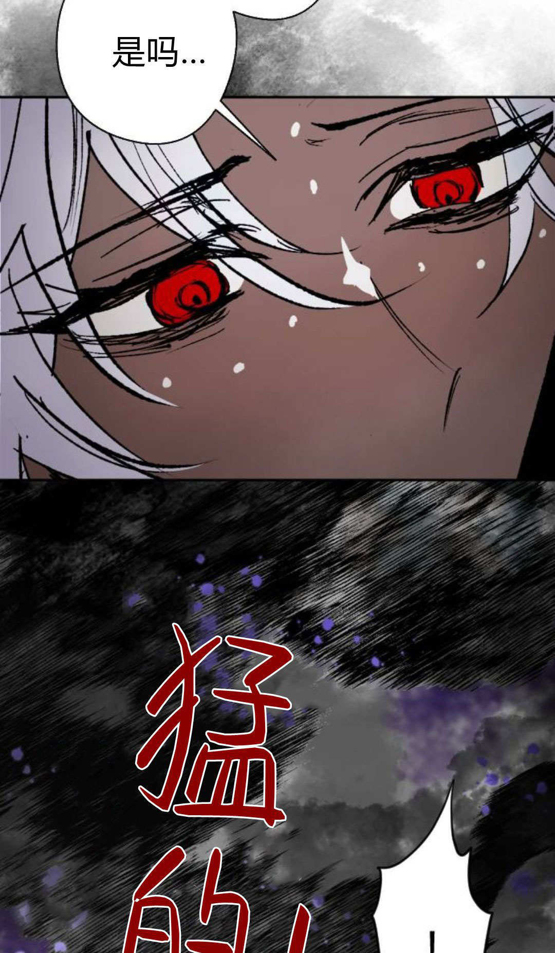 第128话 第41页