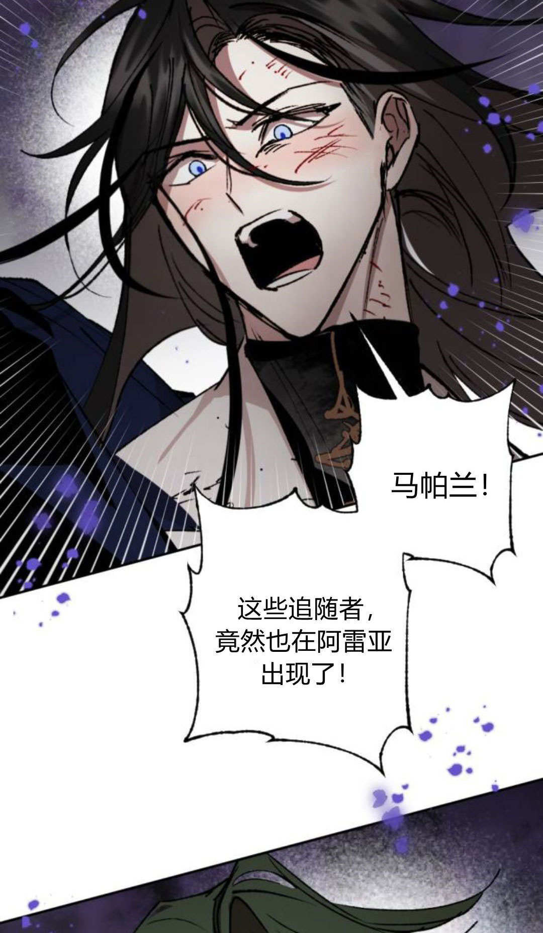 第128话 第44页