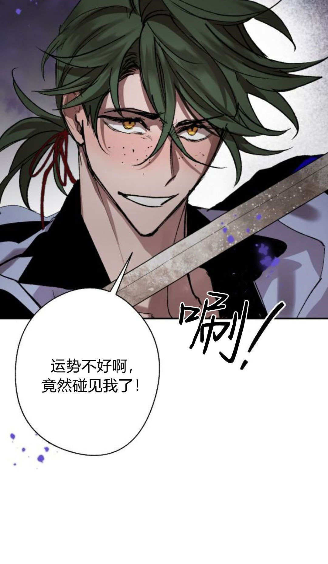 第128话 第45页