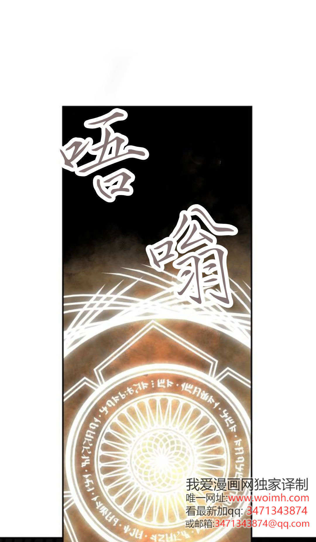 第128话 第46页
