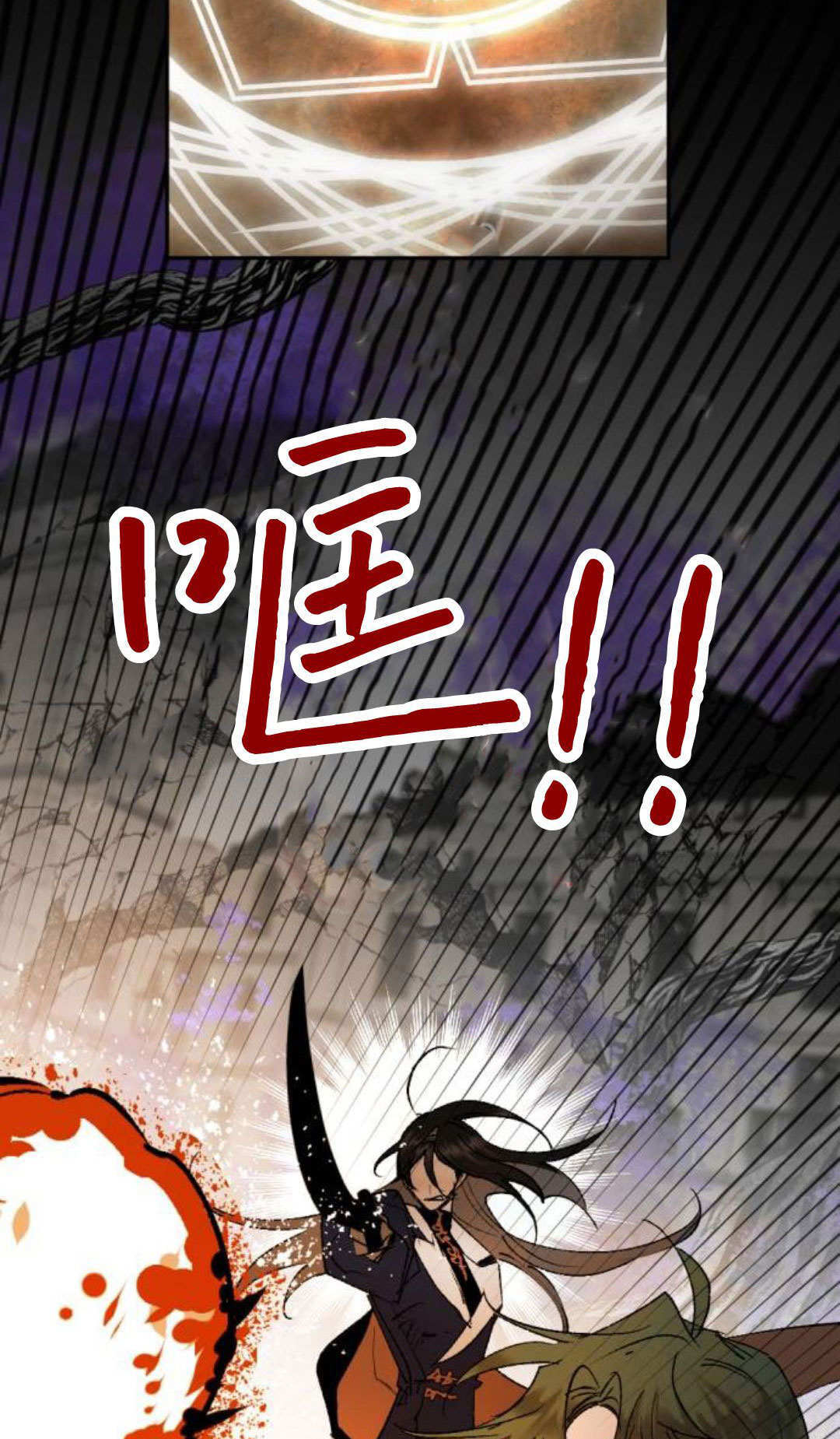 第128话 第47页