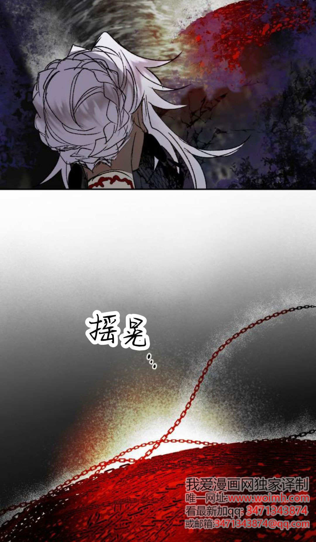 第128话 第50页