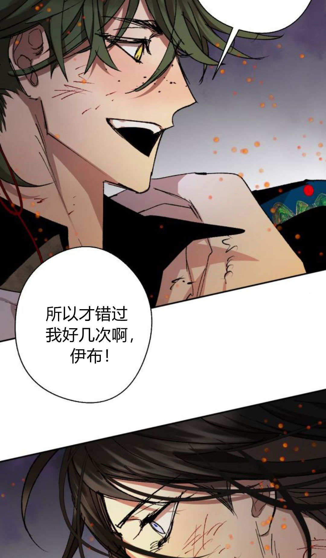 第128话 第54页