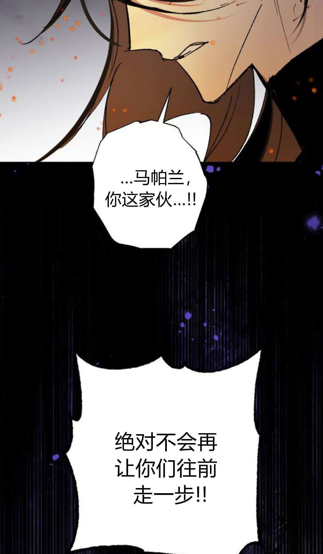 第128话 第55页