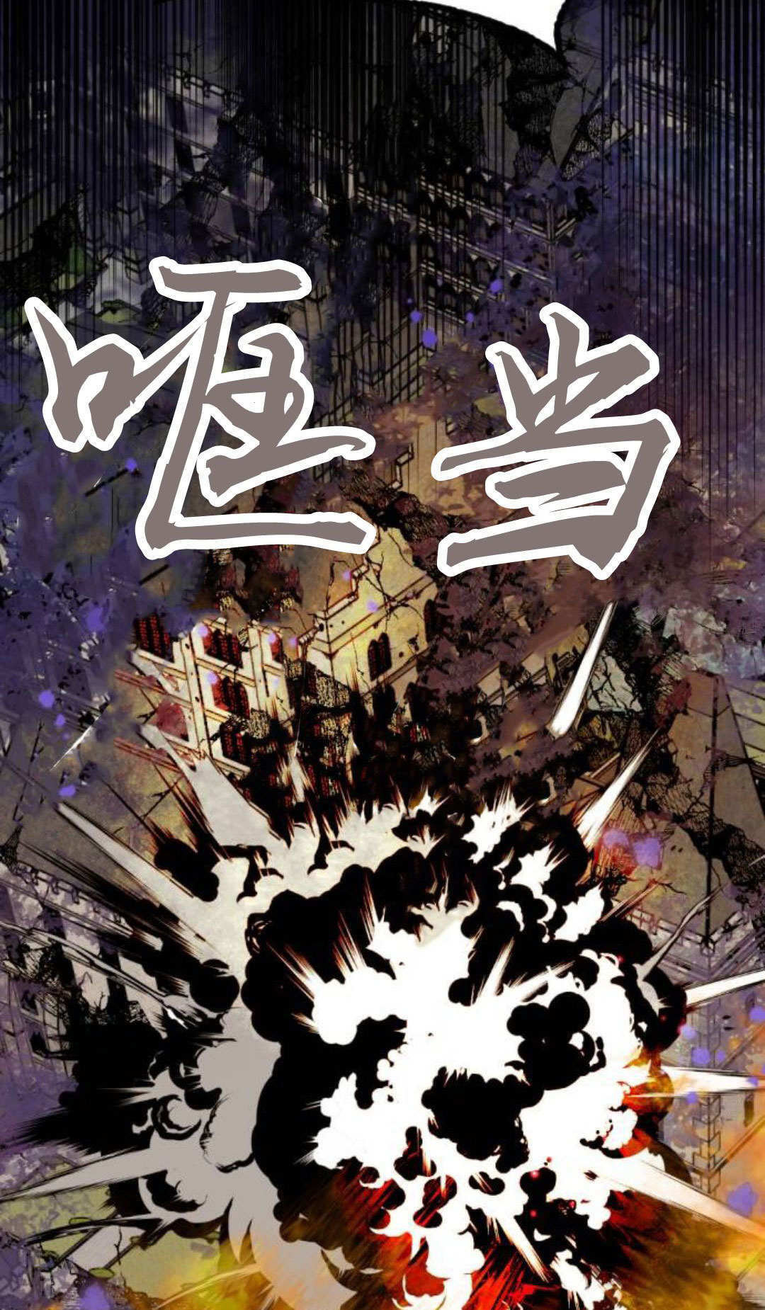 第128话 第56页