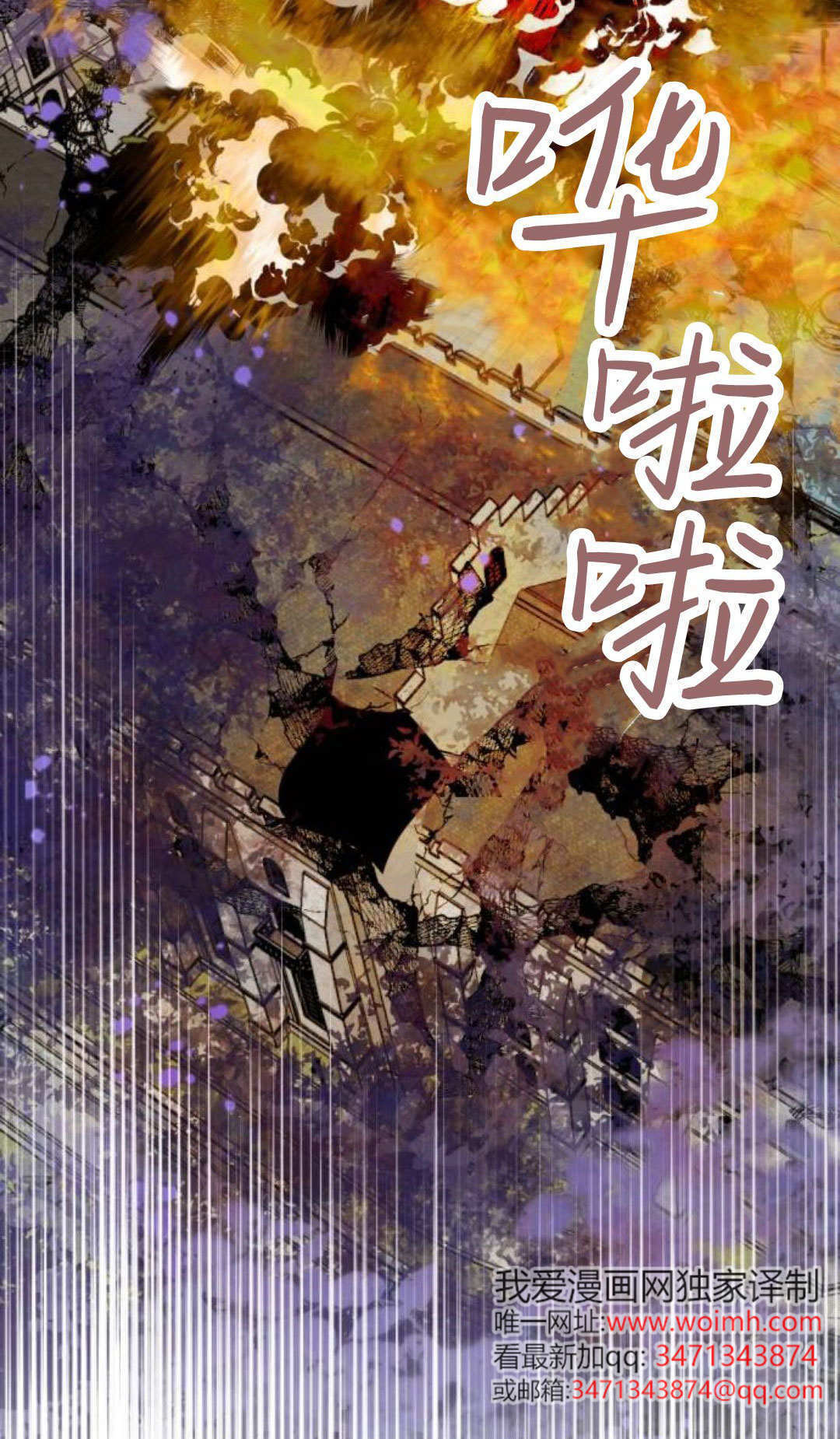 第128话 第57页