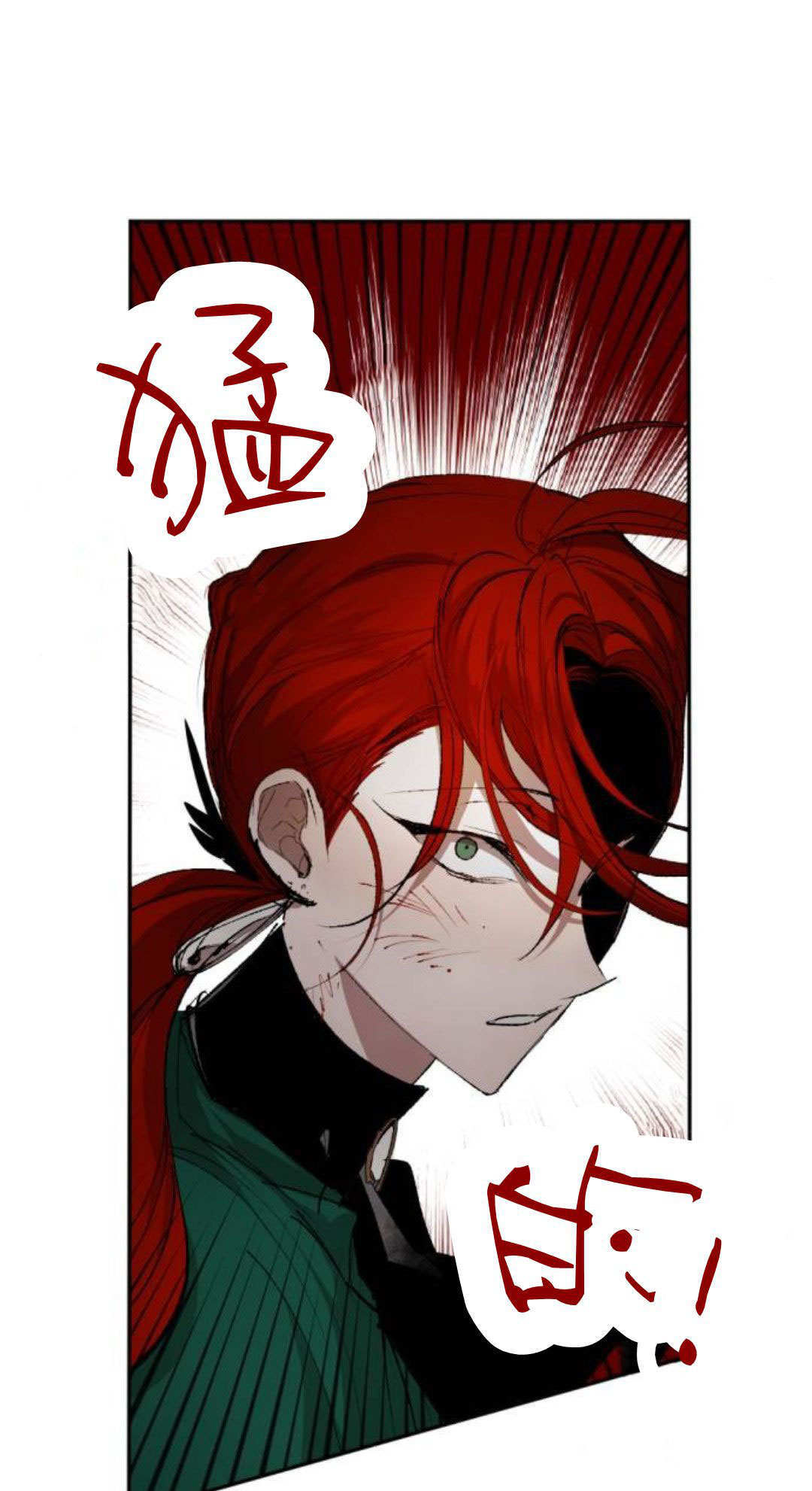 第128话 第61页