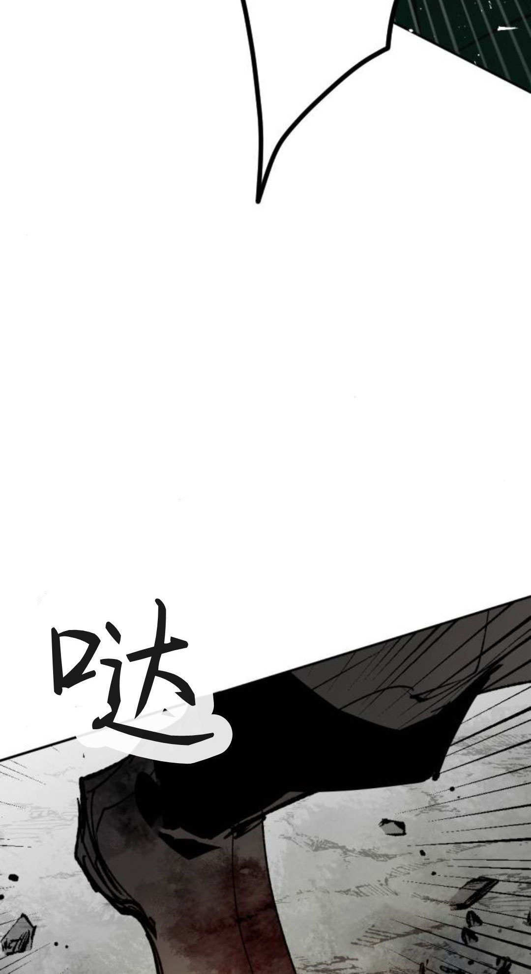 第128话 第66页
