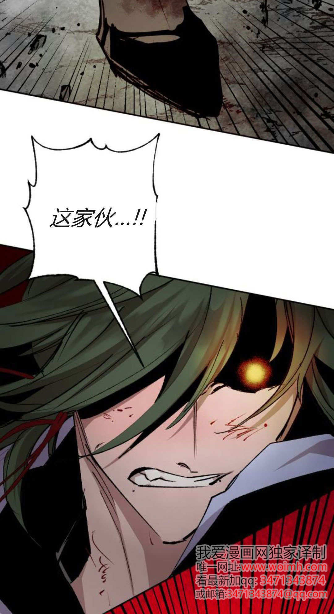 第128话 第67页