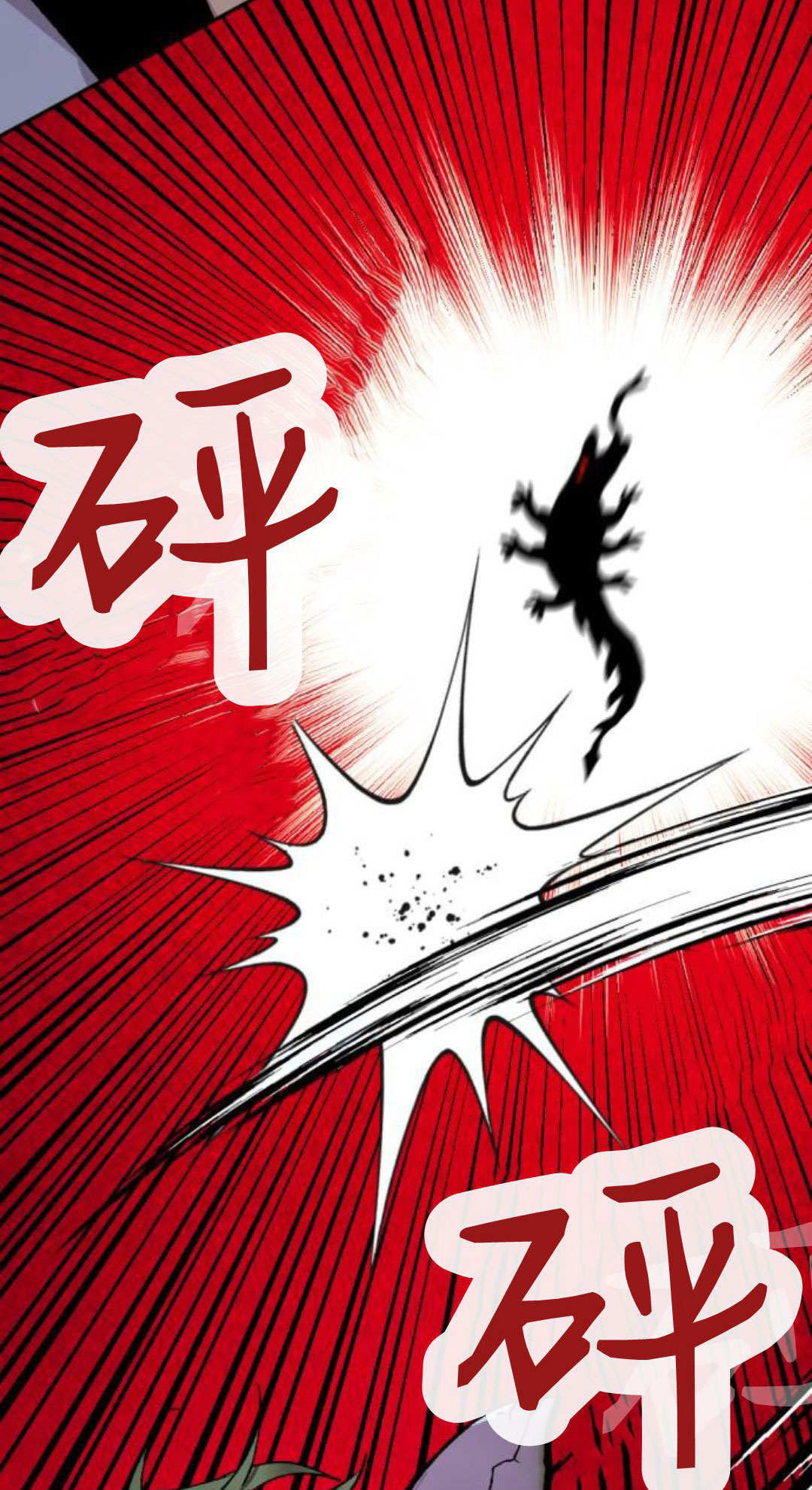 第128话 第68页