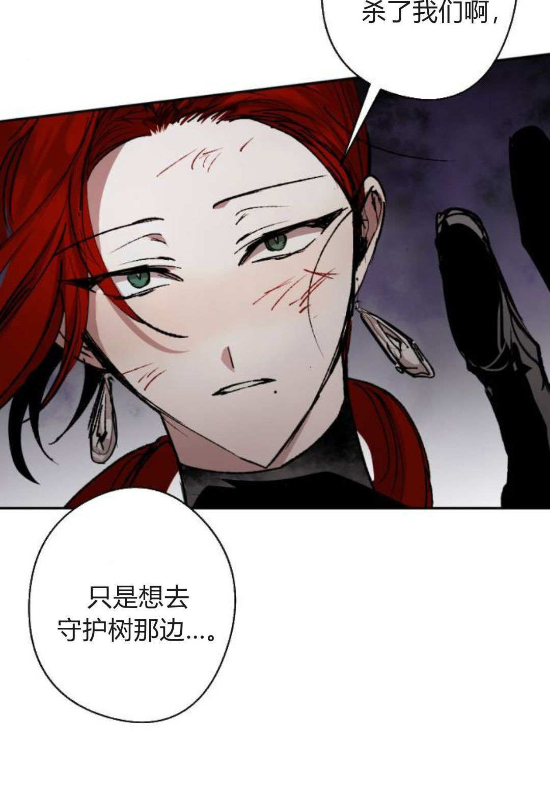 第128话 第77页