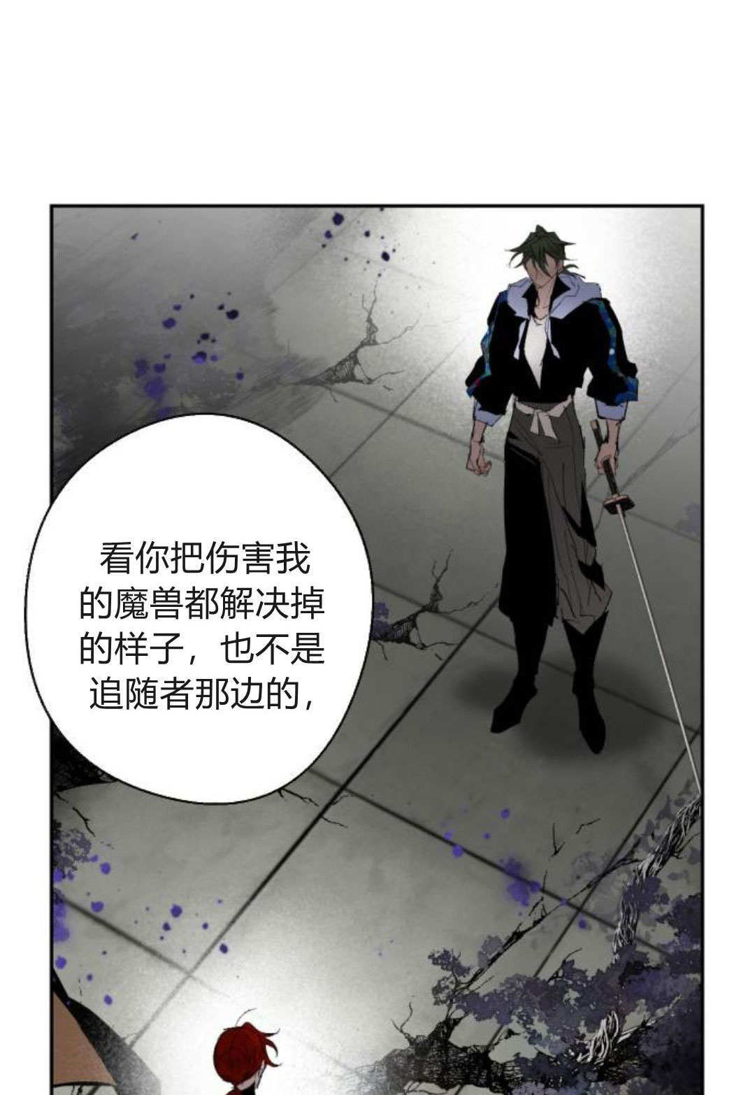 第128话 第78页