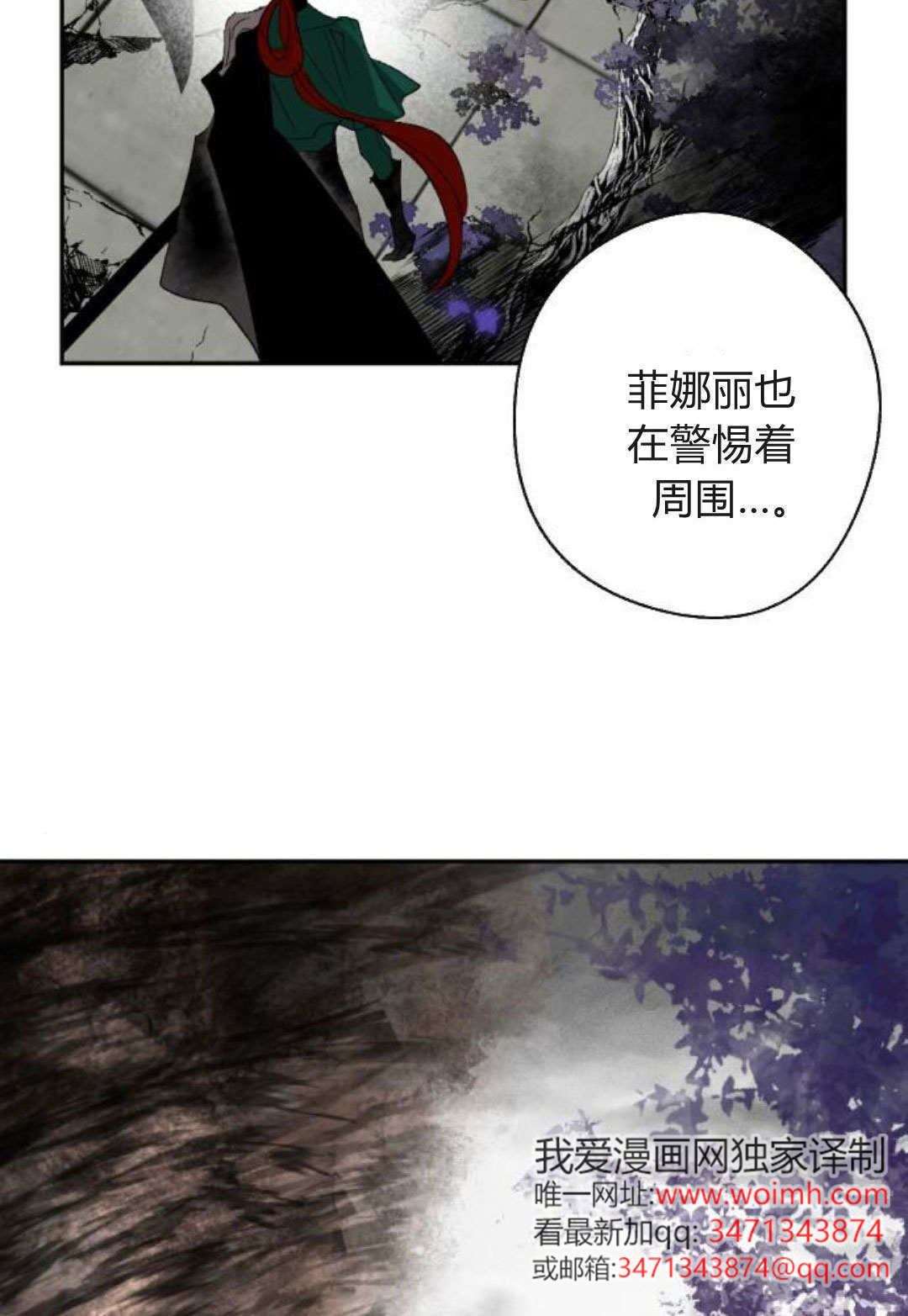第128话 第79页