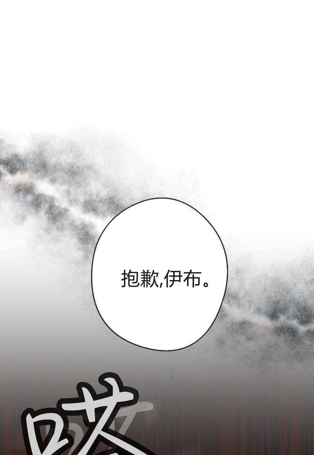 第128话 第83页