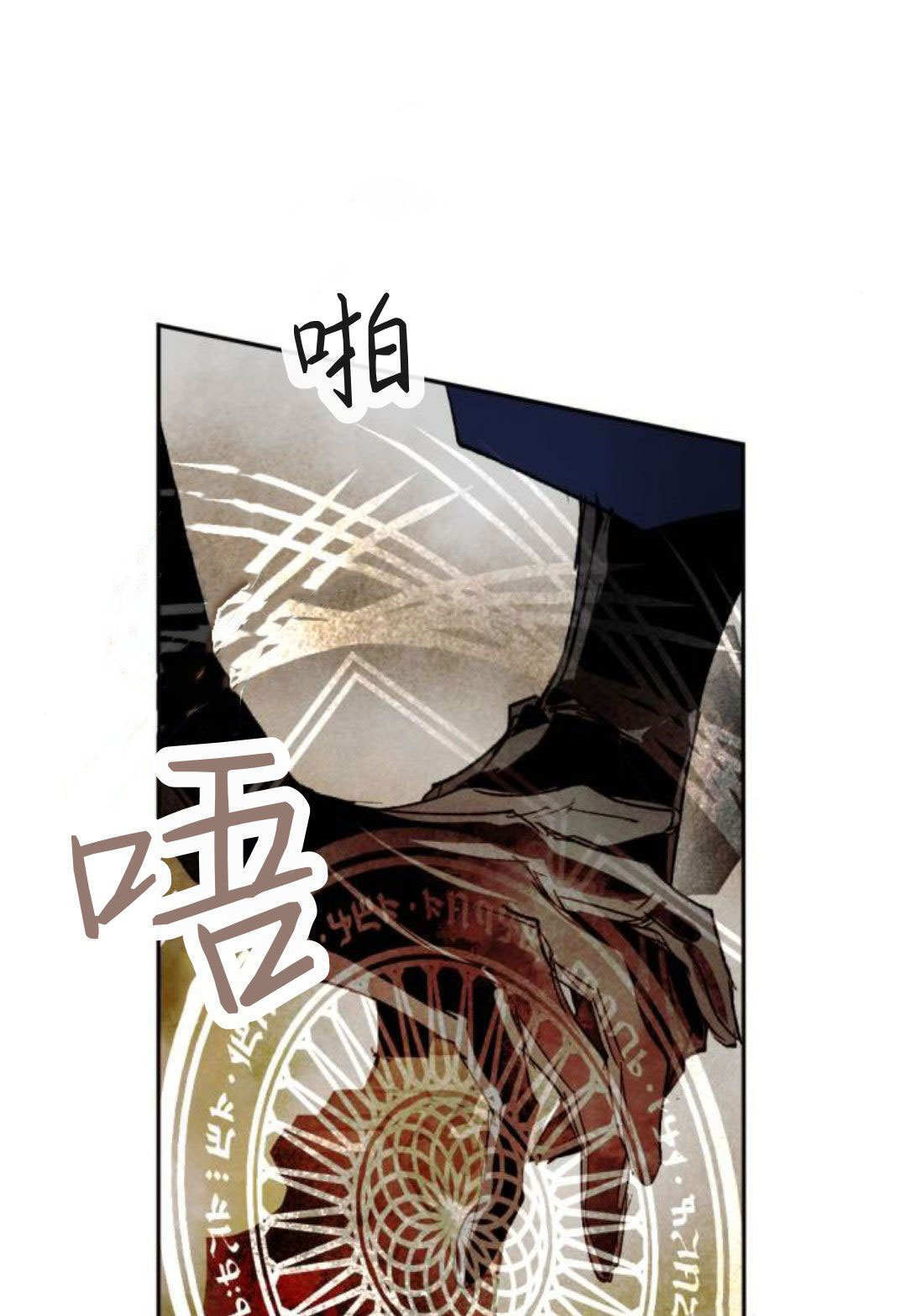 第128话 第86页